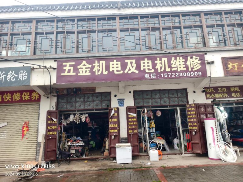选购机电设备的实用指南